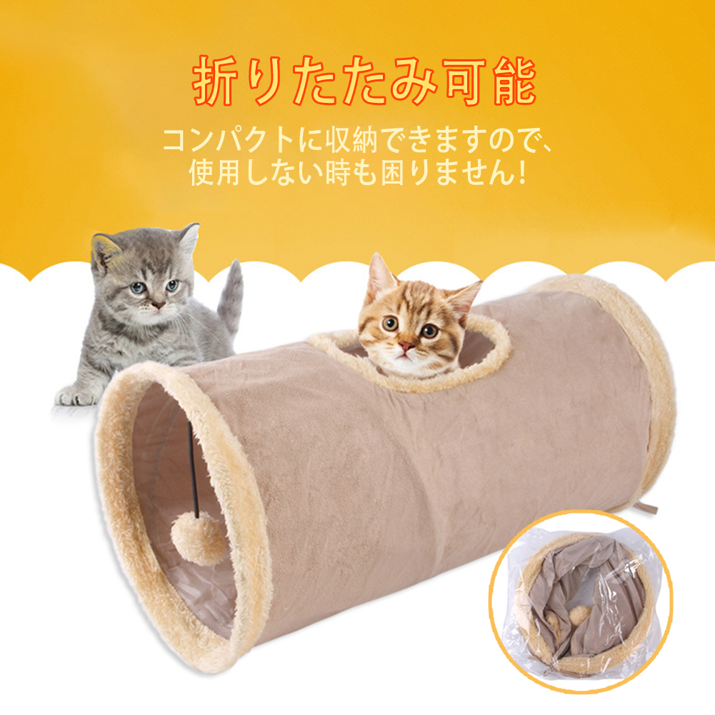  кошка тоннель игрушка игрушка собака тоннель тоннель длинный складной крепкий крепкий замша производства один человек развлечение движение нехватка меры кошка для игрушка заяц мелкие животные 