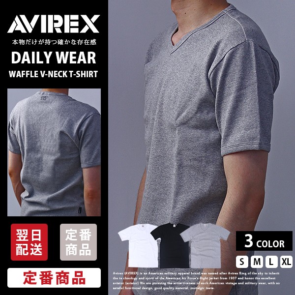 ワッフルVネックTシャツ 6143149の商品画像