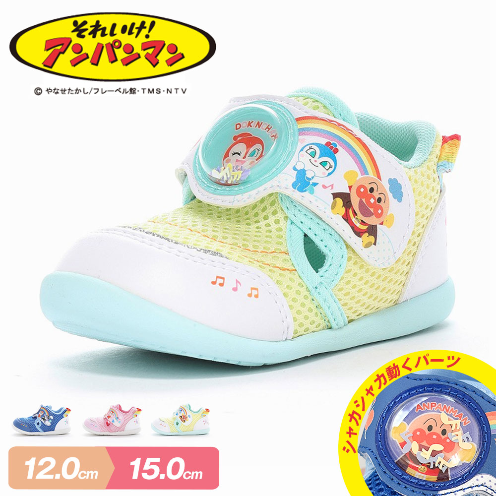  Anpanman Kids детские сандалии лето summer обувь мужчина девочка текстильная застёжка . частота обувь внезапный скорость сухой безопасность moon Star .. трудно AP B58