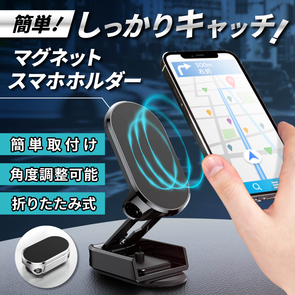  smartphone holder magnet car magnet rotation angle adjustment folding smartphone stand iPhone Android