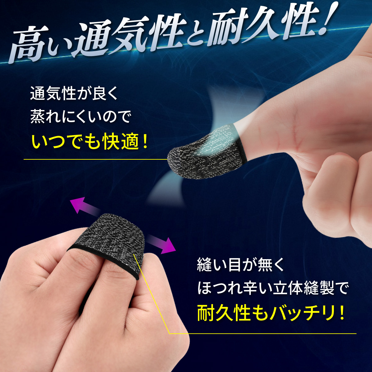  палец sax ma ho игра для 4 листов планшет рука пот отпечаток пальца звук ge-.. line перемещение PUBG