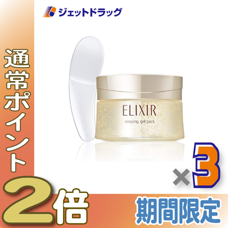 ELIXIR（コスメ） エリクシール シュペリエル スリーピングジェル