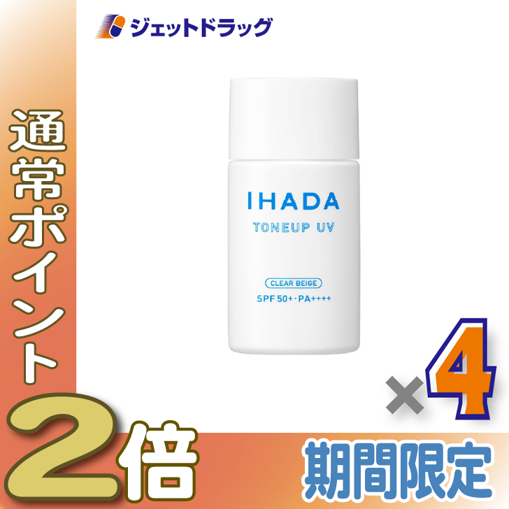 SHISEIDO イハダ 薬用フェイスプロテクトUV ミルク SPF50＋ PA＋＋＋＋ 30ml×4個（医薬部外品） IHADA 日焼け止めの商品画像