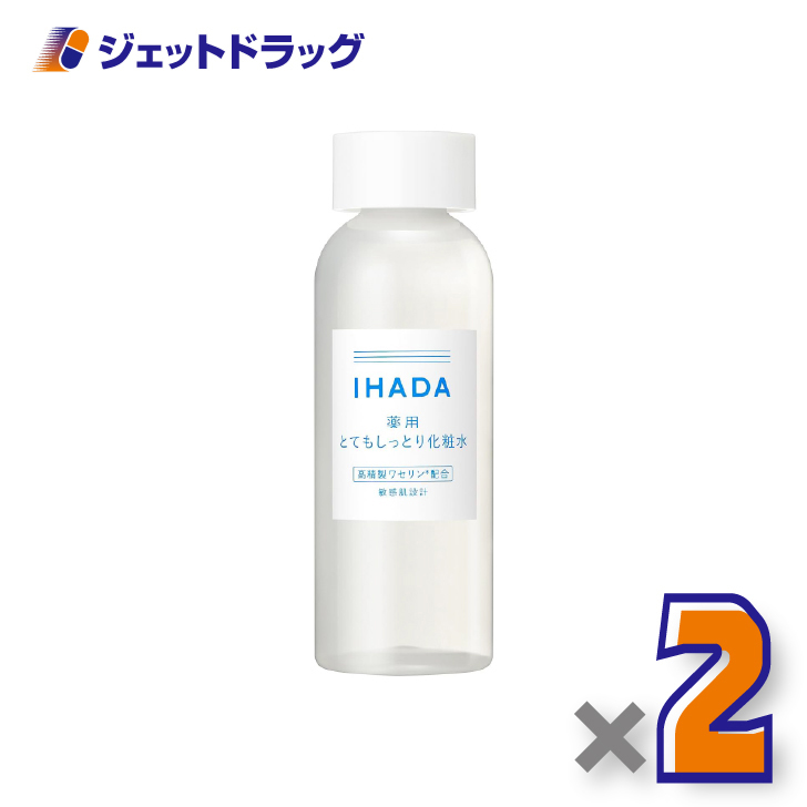 SHISEIDO イハダ 薬用ローション とてもしっとり 180ml（医薬部外品