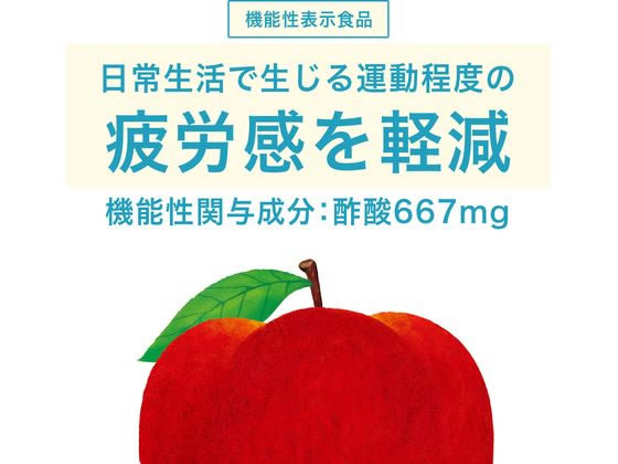 . wistaria . apple. . vinegar 200ml fruit juice beverage vegetable juice can drink bottle drink 