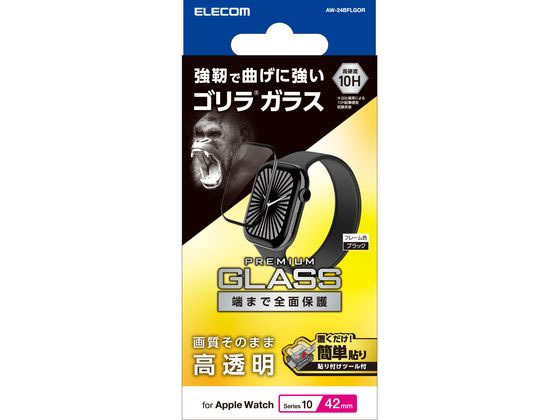 [ ваш заказ ] Elecom Apple часы 42mm тонировка стёкол пленкой Gorilla черный 