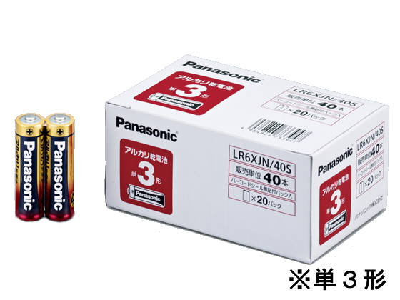 アルカリ乾電池 単3形 40本パック×1個（単3形 40本）LR6XJN/40Sの商品画像