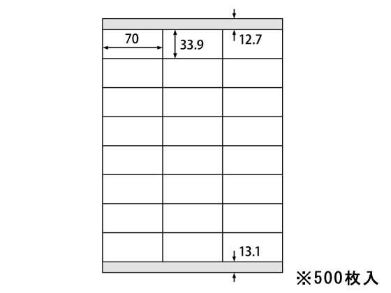  label seal A4 24 surface top and bottom over white 500 sheets 21 surface and more multi printer correspondence label seal cohesion label paper 