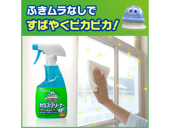  Johnson sk натирание вздутое стекло очиститель корпус 500mL