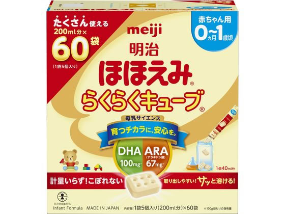 和光堂 レーベンスミルク はいはい 大缶 810g 2缶セット はいはい