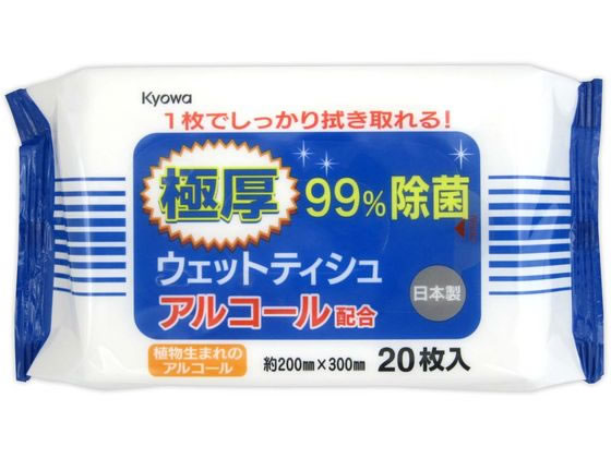 . Japanese paper . extremely thick bacteria elimination alcohol wet wipe large size 20 sheets 03-086