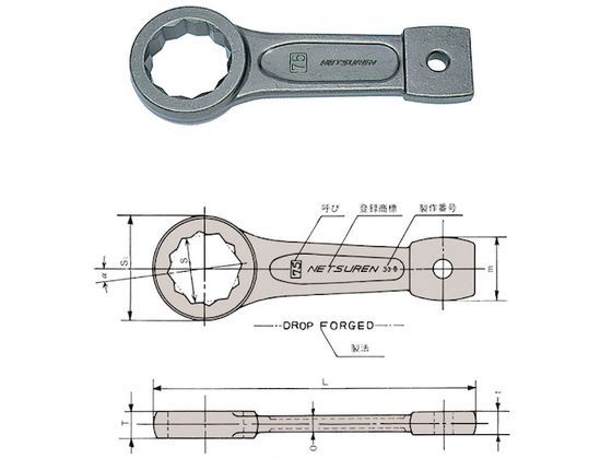 [ your order ]netsu Len glasses strike . spanner 77 O0774 socket wrench spanner puller work tool 