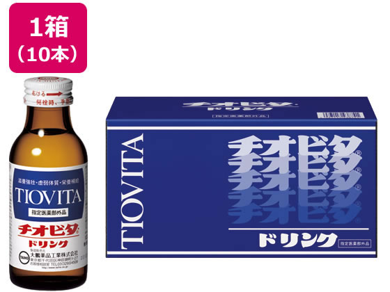 大鵬薬品工業 チオビタ・ドリンク 100ml×10本の商品画像