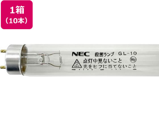 NECライティング 殺菌ランプ GL-10 蛍光灯の商品画像