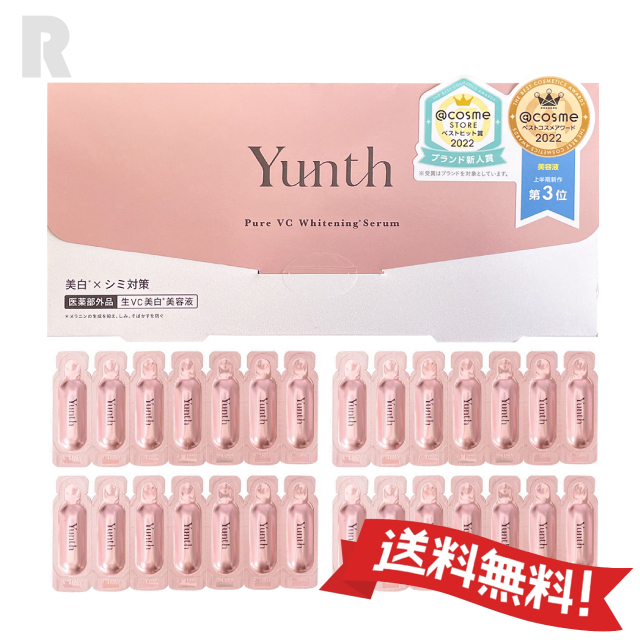 大塚製薬 インナーシグナル リジュブネイトエキス 30ml（医薬部外品