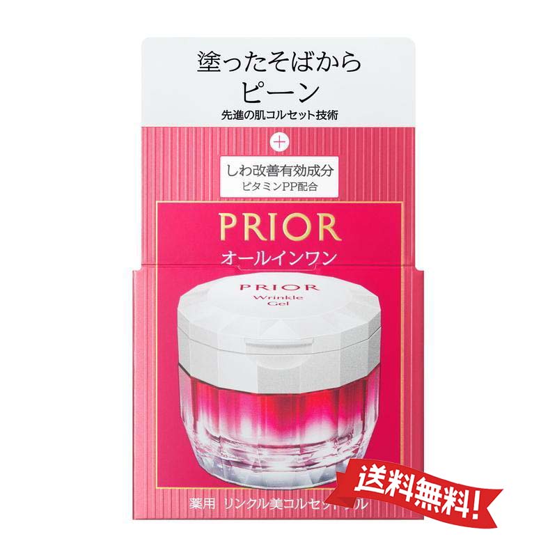 SHISEIDO プリオール 薬用 リンクル美コルセットゲル（つけかえ用）90g