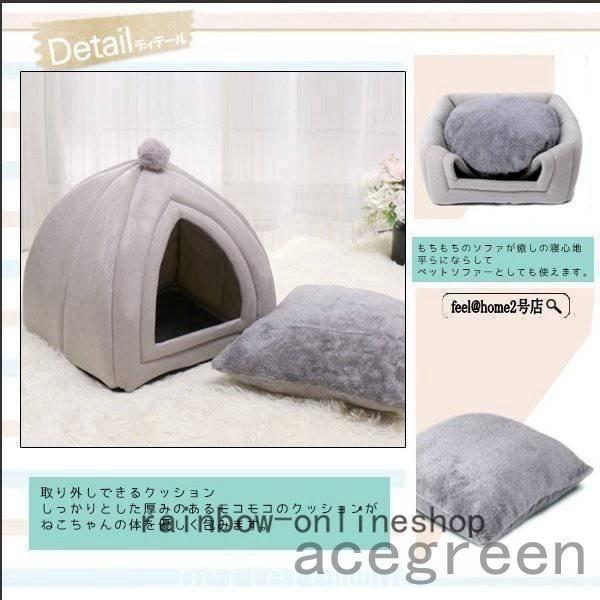  cat bed winter pet bed small medium sized dog cat bed dome type house dog .dok bed .... soft pet mat heat insulation protection against cold 