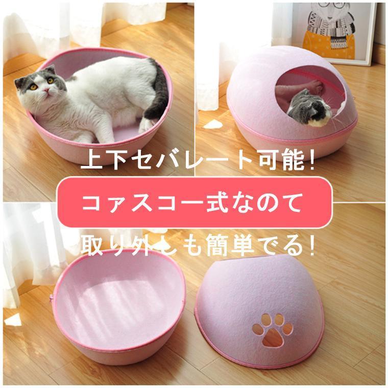  домик для кошек купол type L домашнее животное bed купол яйцо type кошка для bed фетр серп кама .. type домашнее животное house кошка ..
