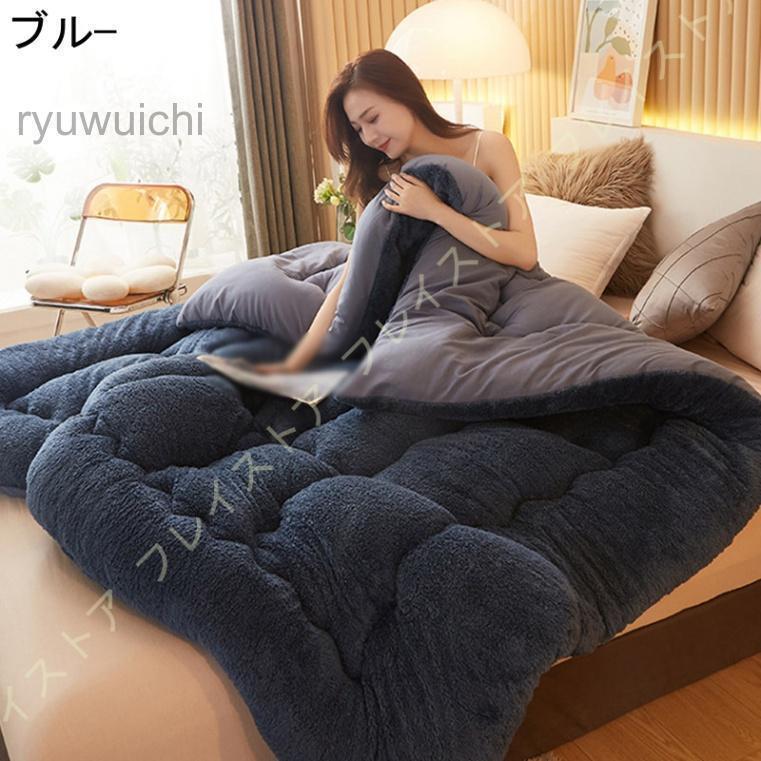 sinsa rate ватное одеяло одиночный futon стирка OK флис.sinsa rate ватное одеяло одиночный полуторный двойной futon . futon .. futon ...