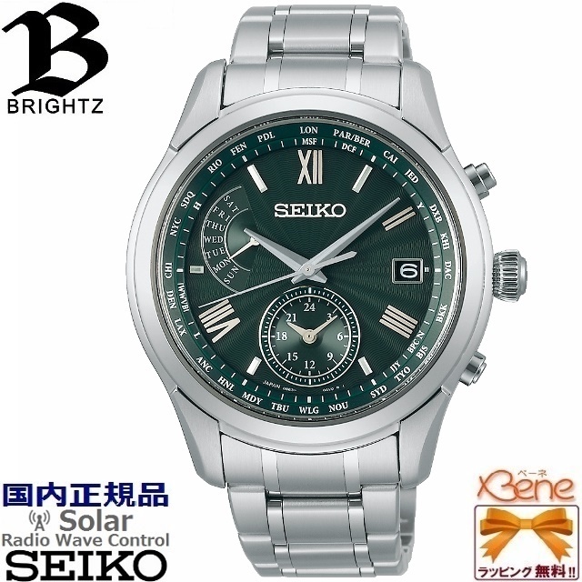 SEIKO BRIGHTZ SAGA307 BRIGHTZ メンズウォッチの商品画像