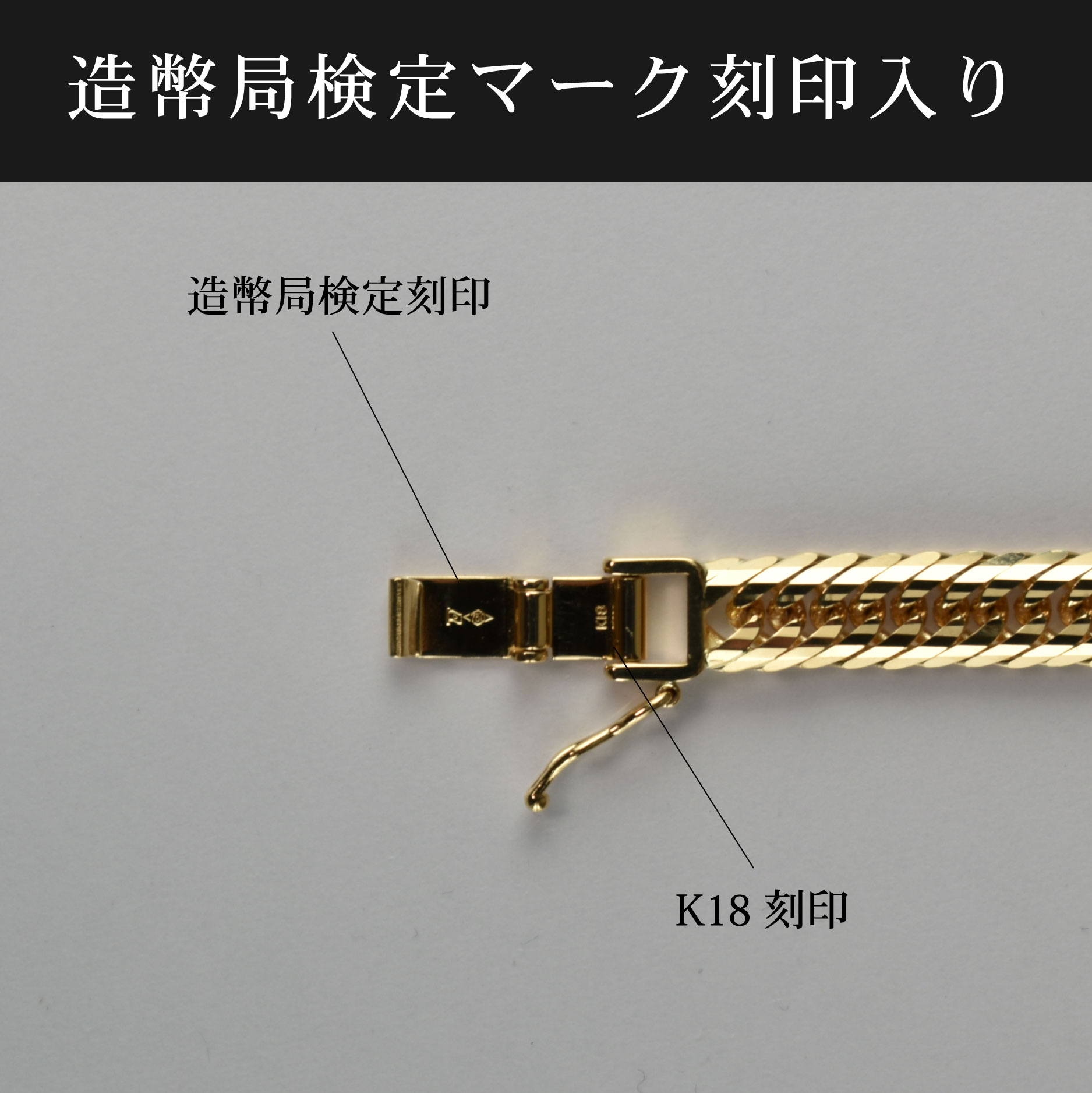  flat bracele 18 gold K18 Triple 20 surface 20g 20cm new goods structure . department official certification Mark ( hole Mark ) stamp entering ki partition 