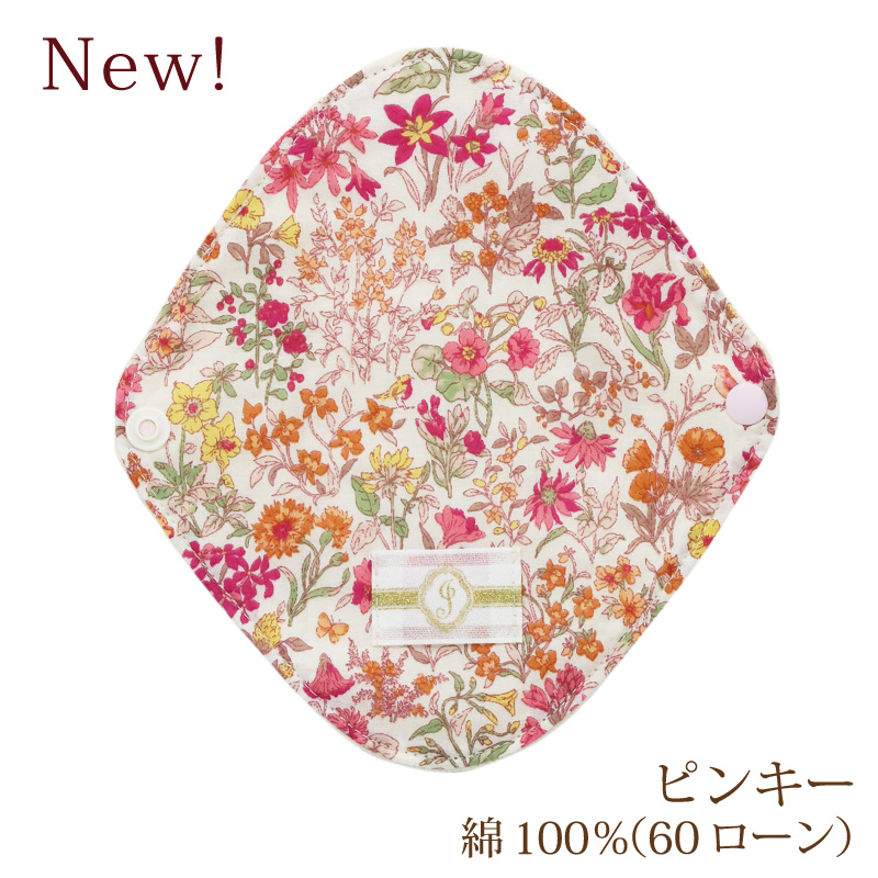  fabric napkin hutch thing for organic hutch thing liner (1 sheets ) made in Japan is possible to choose pattern deodorization tag attaching pantyliner temperature ....ju Lingerie 