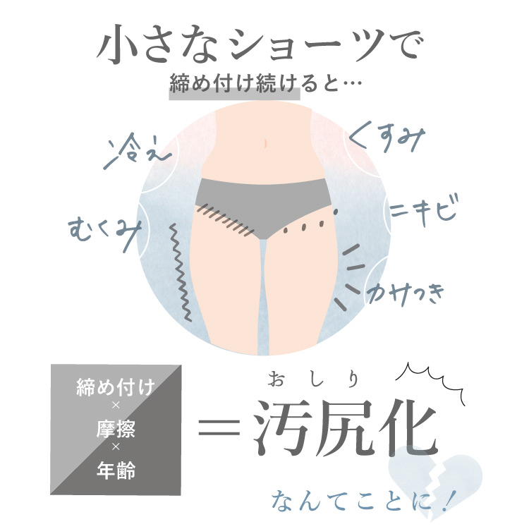  фундоси брюки женский хлопок 100% сделано в Японии l фундоси шорты двойной марля .. сирень ..ti хлопок 100% затянуть установка нет ju Lingerie 