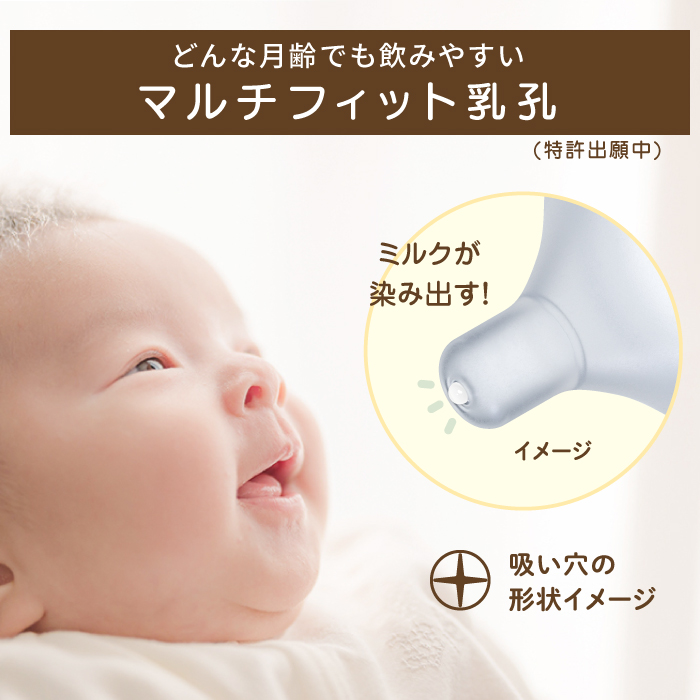  nipple multi Fit wide . type heat-resisting glass made breast feeding bin 240mL made in Japan chuchuChuChujeks