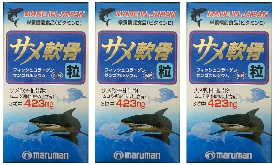 マルマンH&B マルマン サメ軟骨粒 180粒入×3セット コラーゲンの商品画像