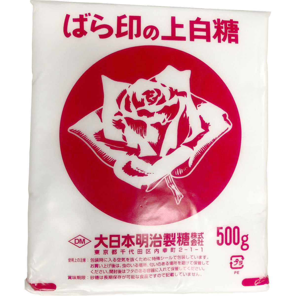 ばら印 ばら印の白砂糖 500g×1袋の商品画像