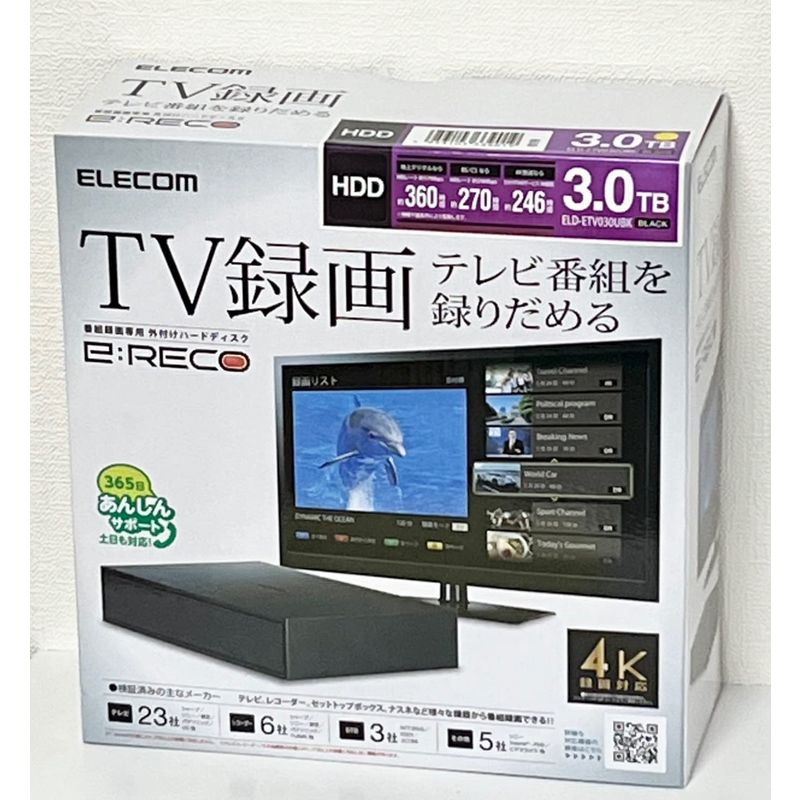 ELECOM ELD-ETV010UBK HDD、ハードディスクドライブ - 最安値・価格