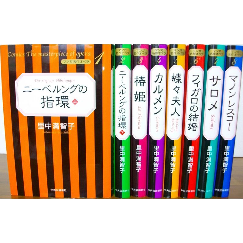  manga masterpiece opera all 8 volume set 