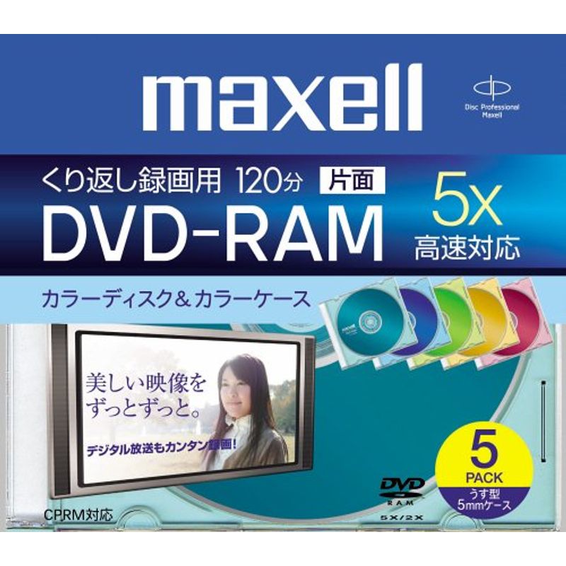 maxell 録画用DVD-RAM 5倍速 5枚 DRM120MIXC.S1P5S A 記録用DVDメディアの商品画像