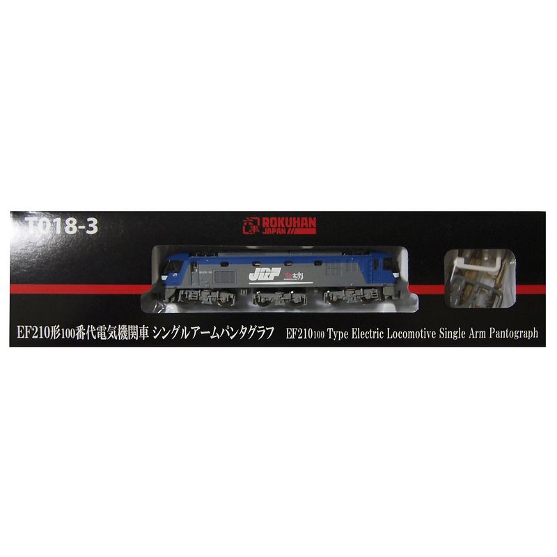 KATO サウンドボックス（サウンドカード別売） 22-102 その他鉄道模型