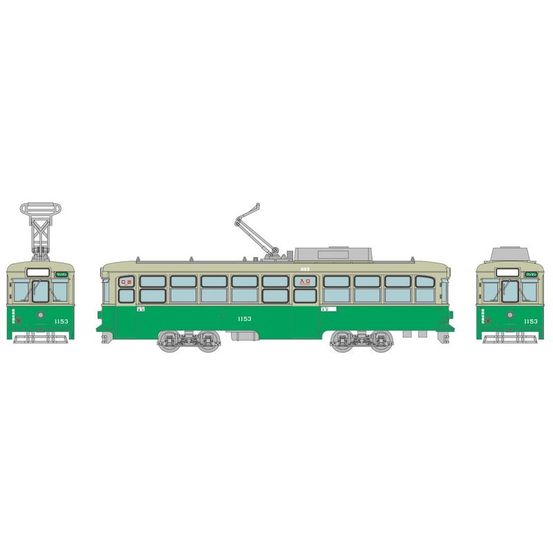 鉄道コレクション 広島電鉄1150形 1153号車 327684の商品画像