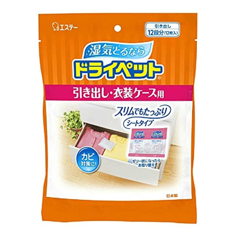 12枚 / 7個