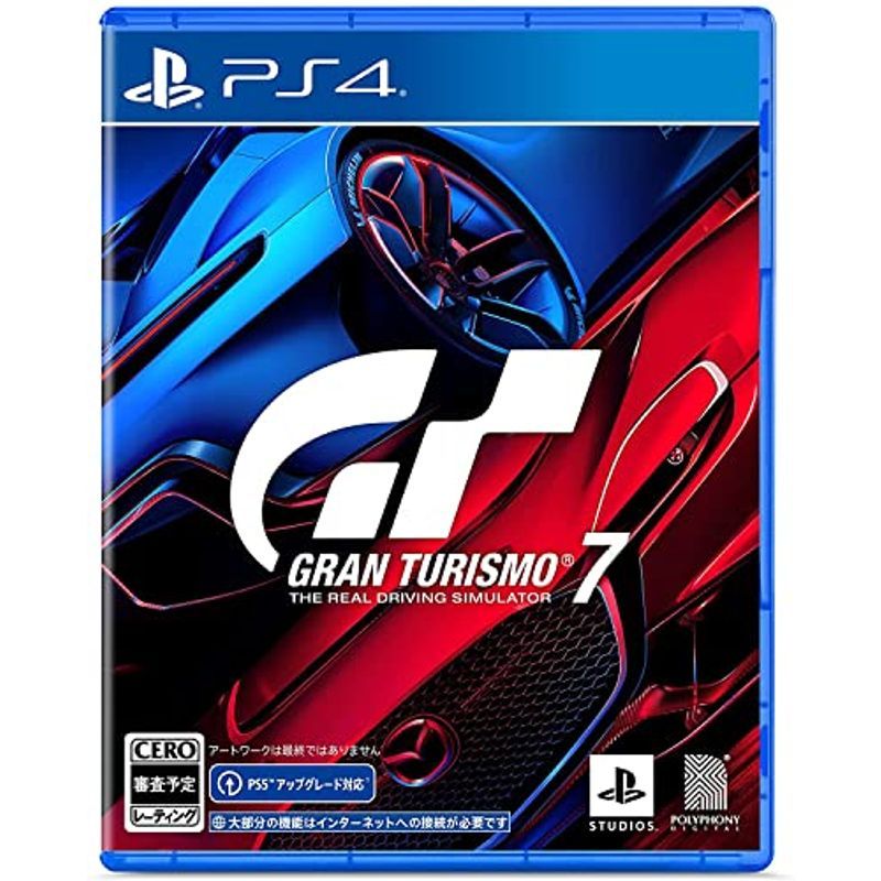 【PS4】 グランツーリスモ7の商品画像
