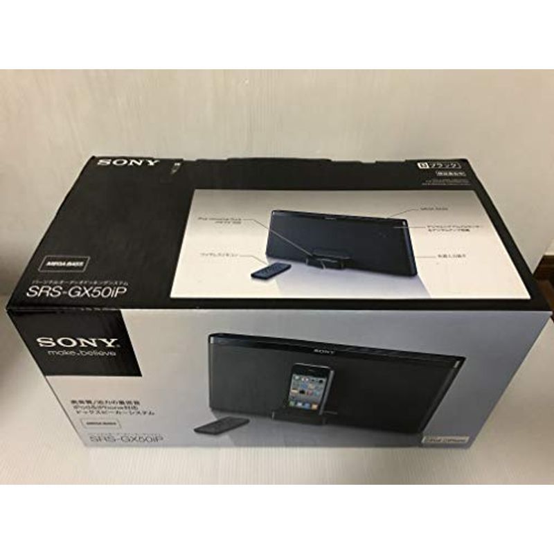 SONY iPodドックスピーカー SRS-GX50IP スマホ対応スピーカーの商品画像