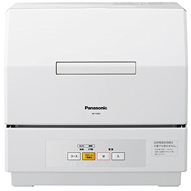 Panasonic 食洗機　NP-TCM3-W パナソニック 食器洗い乾燥機 NP-TCM3-W（ホワイト） 食器洗い乾燥機