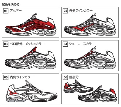  Mizuno custom заказ производство на заказ волейбол обувь low cut ue-b подсветка модель 3E ( пара ширина широкий ) V1GX232000