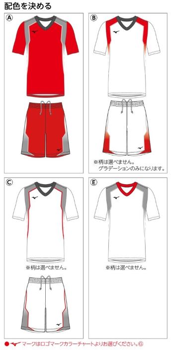  Mizuno custom order build-to-order manufacturing design print plus basketball game shirt ( unisex )W2JQ0B03