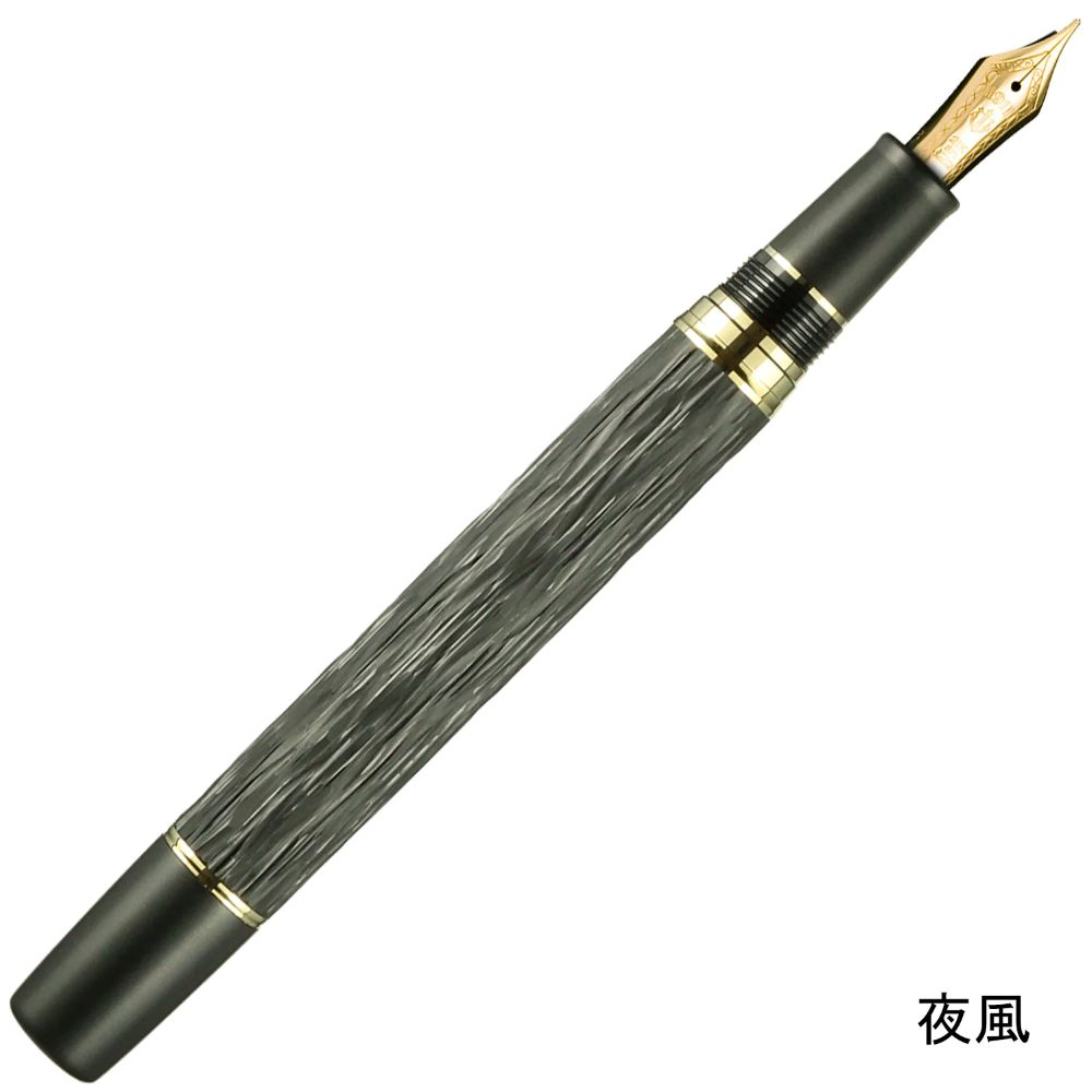 PILOT（文具） パイロット 万年筆 カスタム743 （ブラック） ソフト調