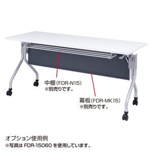  Sanwa Supply складной стол W1500×D450mm FDR-15045