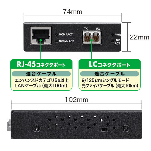  Sanwa Supply свет носитель информации конвертер ( Giga bit, одиночный режим ) LAN-EC212RL10