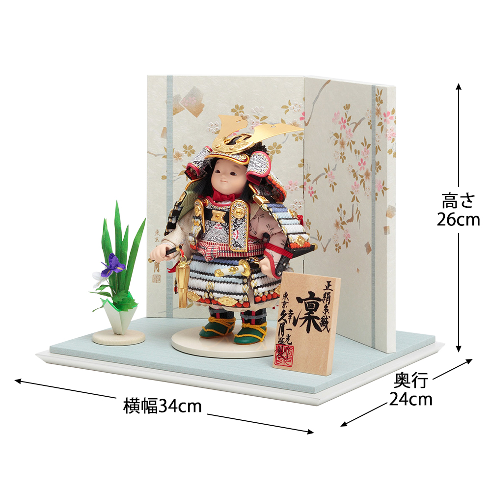 Boys' May Festival dolls . month work compact celebration large . decoration . one light armour large . silk blue .. good-looking edge .. .. stylish No.23