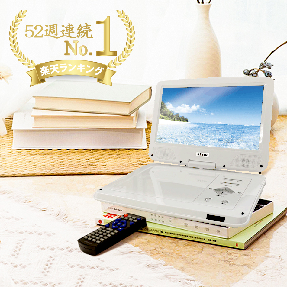 ダイニチ電子 WPB-C1410 ウィズ(オーディオ) ポータブル ダイニチ電子 WPB-C1410 ウィズ(オーディオ) ポータブル