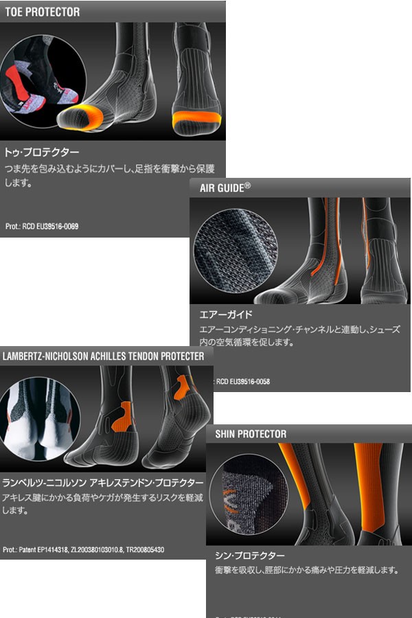 [ X socks ]X-SOCKS X0203281 X-FACTOR men's ski socks 