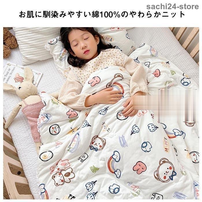 . quilt Kids single body futon summer futon light .. lovely pattern ... quilt ket all season correspondence . mites for children futon 2022 new work 120×150cm