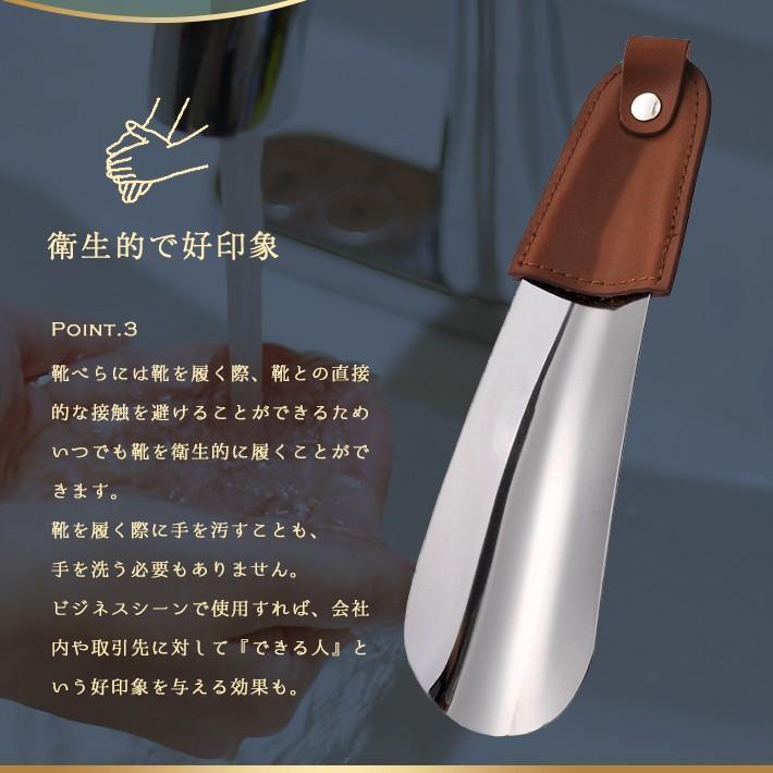  shoehorn portable stylish men's | lady's combined use present short .. shoe horn [ anywhere shoehorn D-bera]