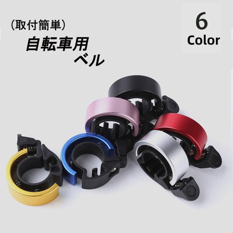  bicycle bell cycling bell bicycle for accessory cycle bell cycle horn easy colorful stylish lovely stylish 